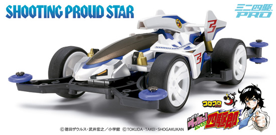 TA18641 Shooting Proud Star 1/32