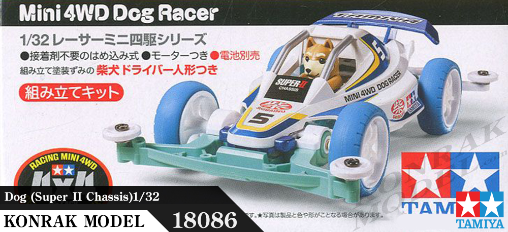 TA18086 Dog Racer (Super-II)