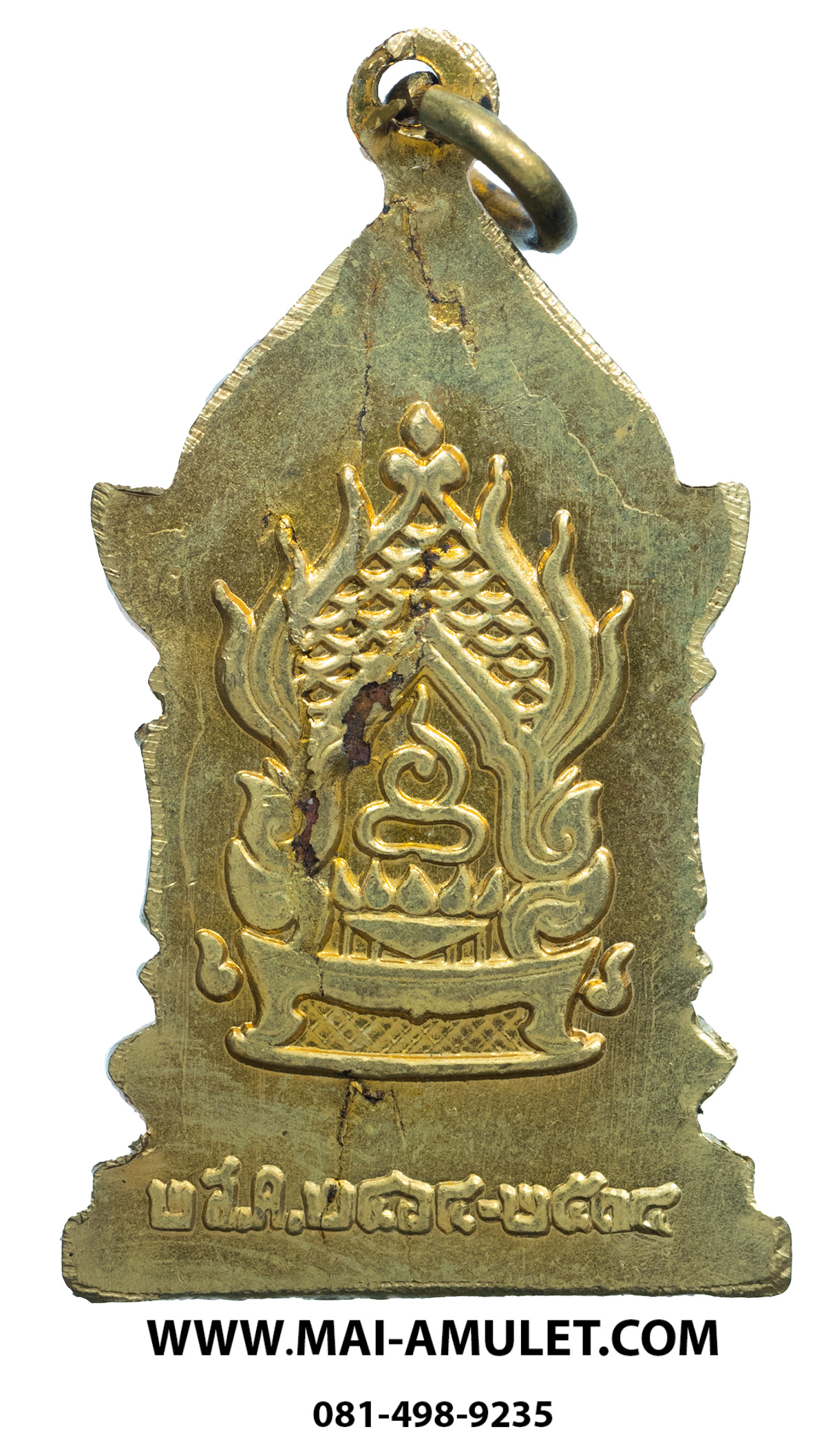 พระรูปเหมือน เต็มองค์ สมเด็จพระมหาสมณเจ้า กรมพระยาวชิรญาณวโรรส เนื้อทองเหลือง วัดบวรฯ ปี 14 (24)