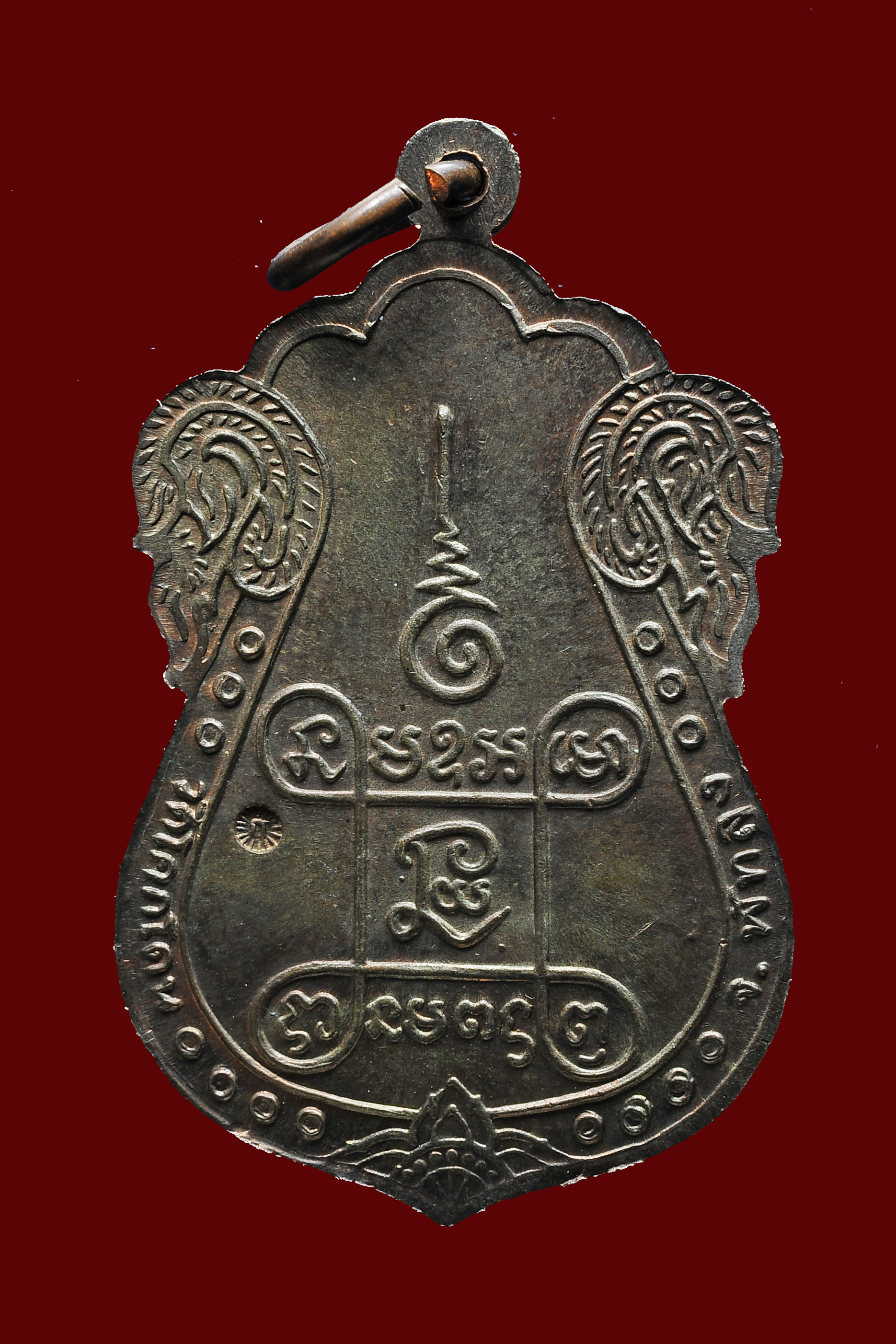 เหรียญหลวงพ่อแก้ว วัดโคกโดน ปี ๒๕๓๖ จ.พัทลุง