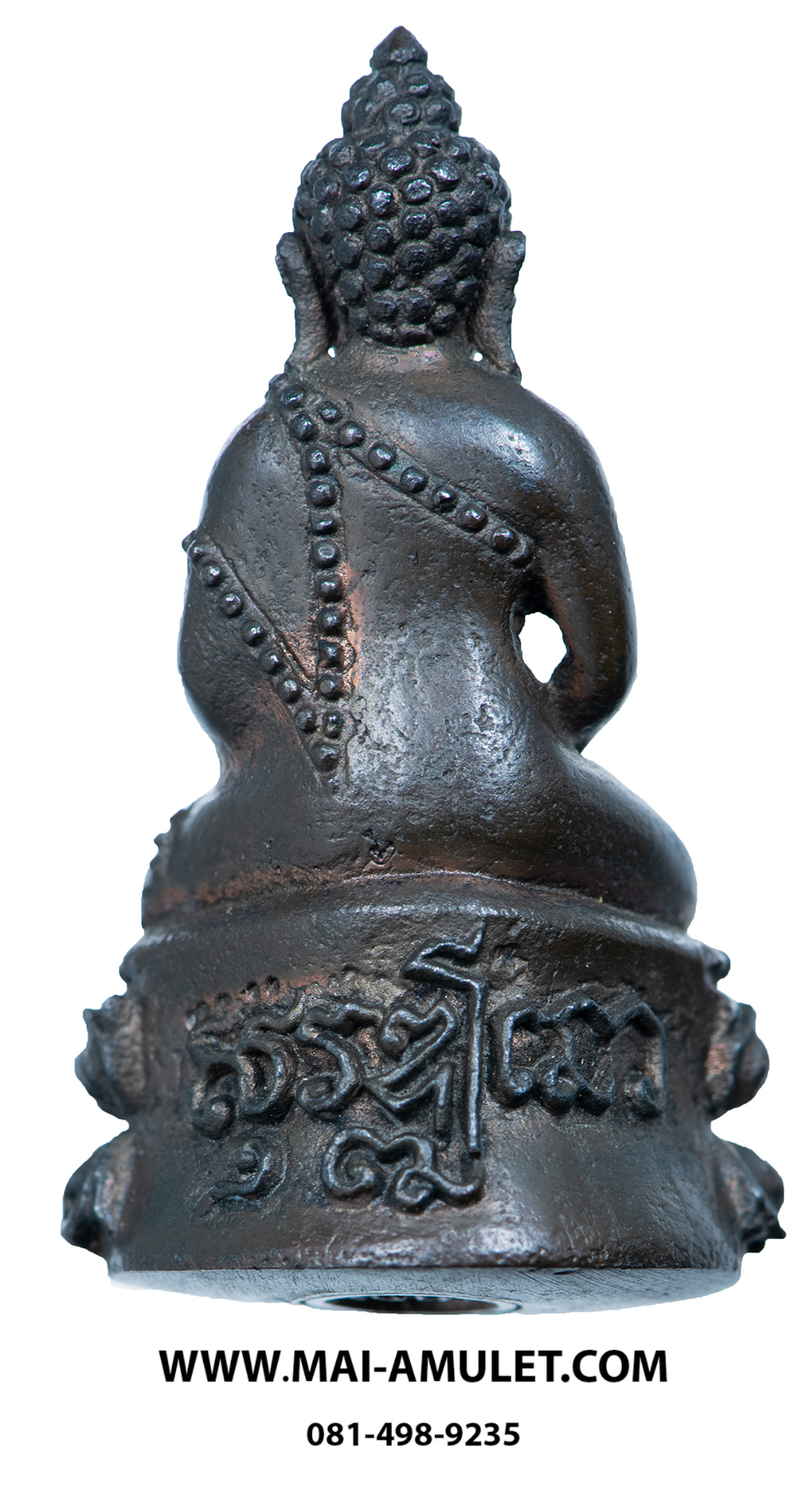 พระกริ่งสุวัฑฒโน เนื้อนวะโลหะ รุ่นแรก ปี 2521 สมเด็จพระญาณสังวร สมเด็จพระสังฆราช วัดบวรนิเวศครับ