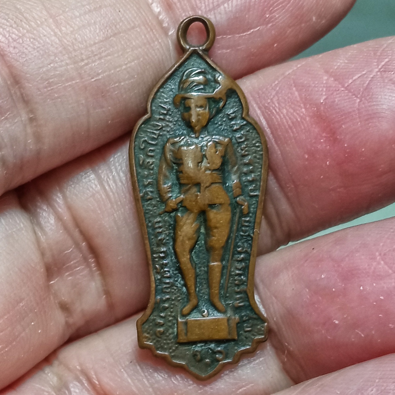 เหรียญรัชกาล ที่ 6 หลังเจ้าคุณนรฯ พิมพ์เล็ก(ทองแดง) จัดสร้างเมื่อปี พ.ศ.2513 โดยโรงพยาบาลพระมงกุฎเกล้า เจ้าคุณนรฯปลุกเสกพิธีใหญ่เมื่อวันที่ 5 ธันวาคม 2513 ที่ วัดเทพศิรินทราวาส กทม.พระแท้สภาพน่ารัก