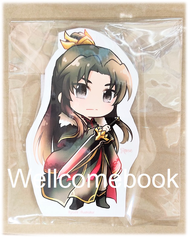 Standee จิบิไดคัต ลาย 'ฮัสกี้หน้าโง่กับอาจารย์เหมียวขาวของเขา'