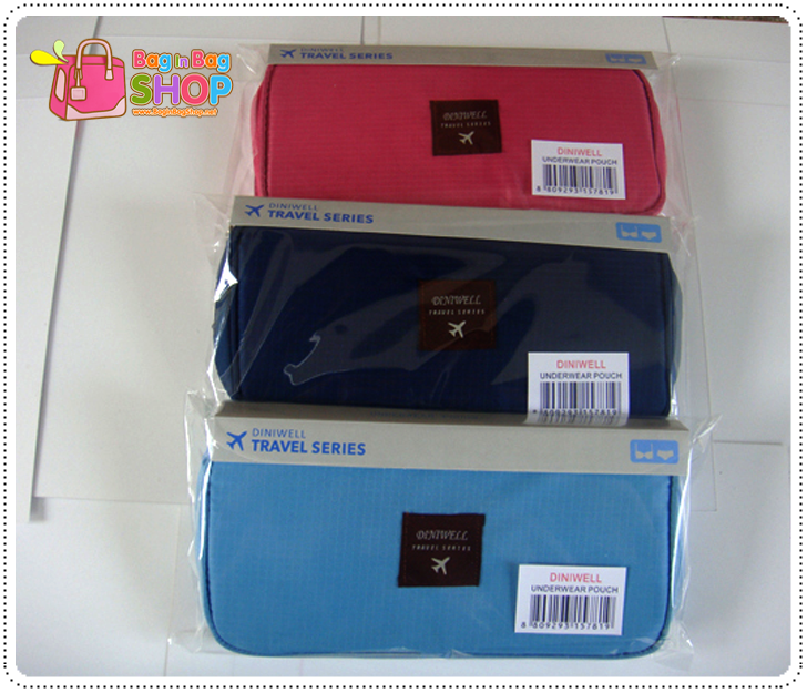 Underwear Pouch กระเป๋าใส่ชุดชั้นในสำหรับเดินทาง