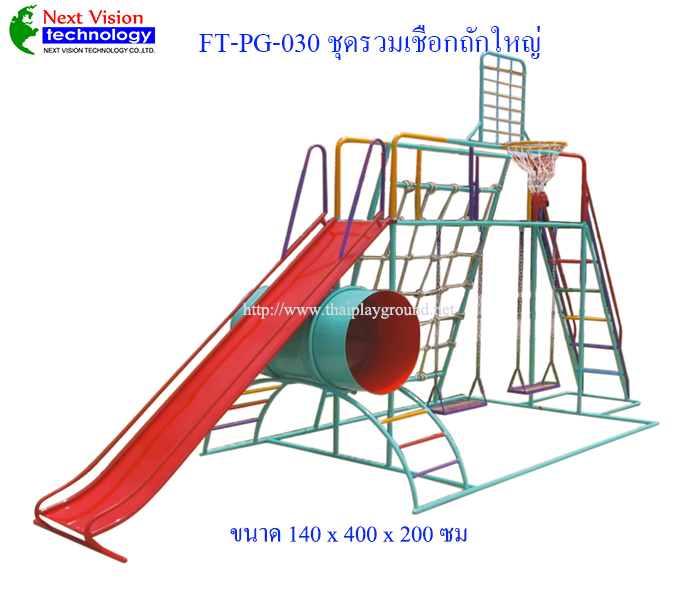 FT-PG-030 ชุดรวมเชือกถัก (ใหญ่)