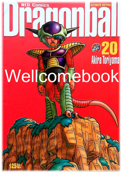 Dragon Ball ดราก้อนบอล BIG BOOK เล่ม 20 ~Toriyama Akira~