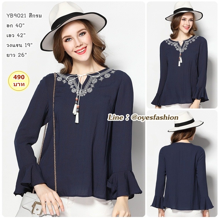 [พร้อมส่ง] เสื้อผ้าคอตตอน สีกรม อก 40"