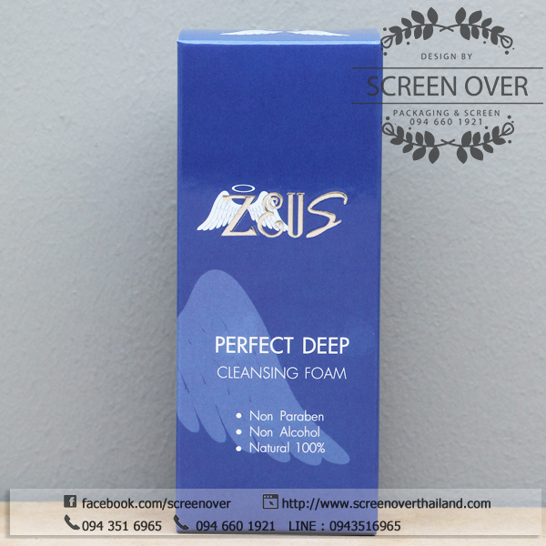 ออกแบบ/สั่งทำ/สกรีน กล่องบรรจุภัณฑ์