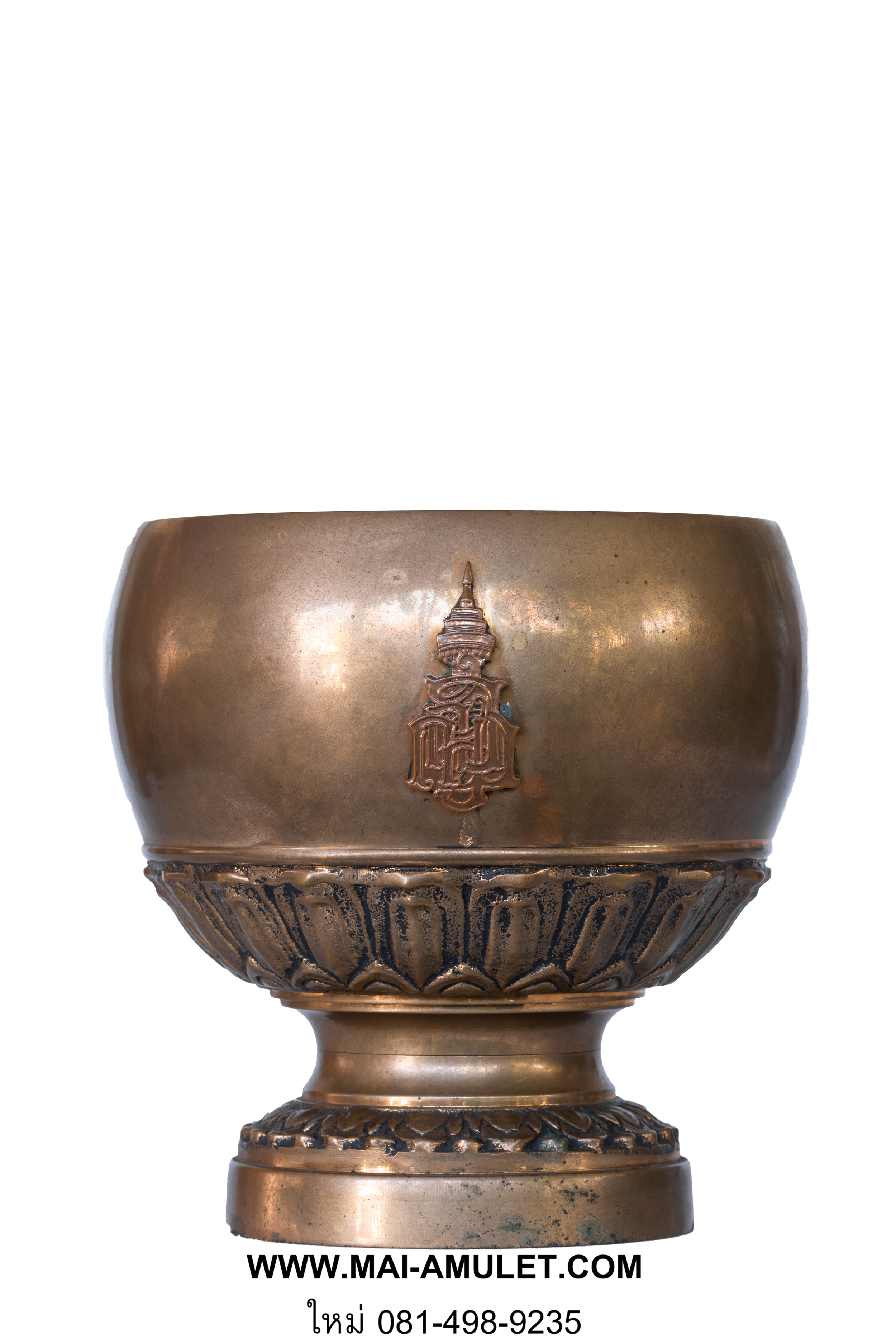 ... เนื้อนวะ...บาตรน้ำมนต์ ญสส. 84 พรรษา บรรจุพระกริ่งปวโร เนื้อนวะ สมเด็จพระญาณสังวร ปี 2540 ครับ