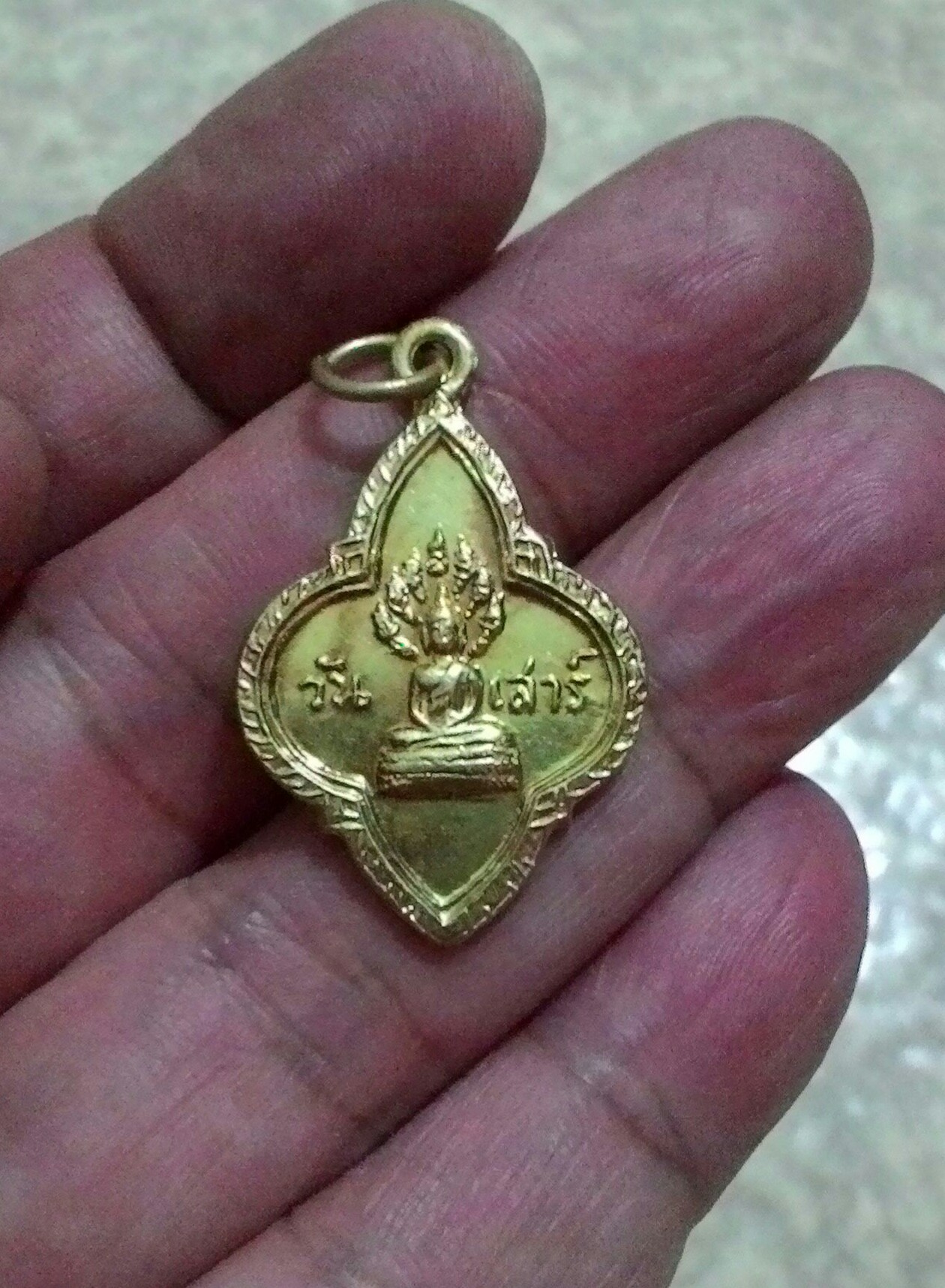 เหรียญพระประจำวันเสาร์ พระนาคปรก 25ศตวรรษ พิธีปลุกเสก ปี ๒๕๐๐ สวยสมบูรณ์