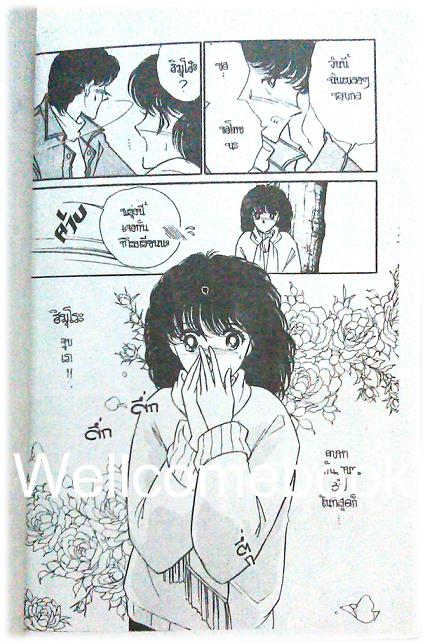 รวมชุด "สวรรค์ลำน้ำแดง-ตะวันรักที่ปลายฟ้า" จบบริบูรณ์ ~Shinohara Chie~