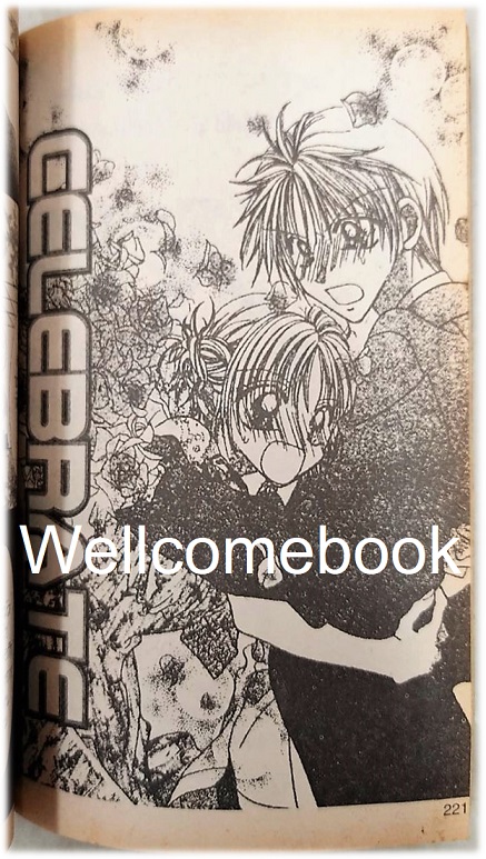 รวมชุด "แมวหนุ่มออเซาะรัก เล่มเดียวจบ + วุ่นรักหัวใจแหวว5 เล่มเดียวจบ + สอนหัวใจให้รู้จักแหวว เล่มเดียวจบ" ~Tomidokoro Kazuko~