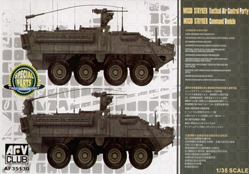 AF35130 M1130 STRYKER COMMANDER'S VEHICLE 1/35