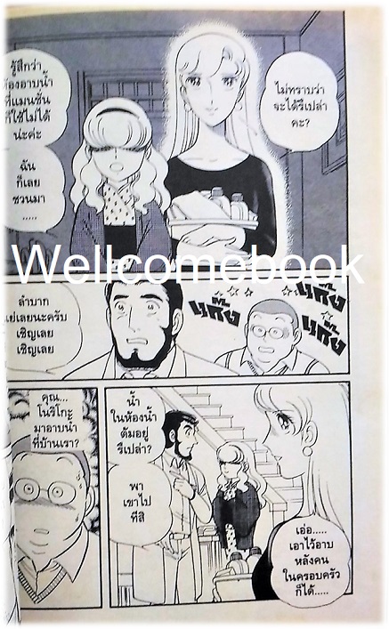 รวมชุด "Asuka สาวน้อยปาฎิหาริย์ ตอนอาถรรพ์ปานศักดิ์สิทธิ์ 2 เล่มจบ+ตอนโรงเรียนอาถรรพ์ 3 เล่มจบ" ~Wada Shinji~