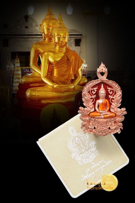 พระพุทธโสธร พิมพ์ใหญ่ เหรียญฉลุ 3 ชิ้น หมายเลข ๘๔ รุ่นเจริญพร เนื้อบรอนซ์แก่ทองคำ ลงยาสีแดง สร้าง ๒๒๒ เหรียญคัดสวย สมบูรณ์ ตรงตามรูป พิธีดี เหรียญสวย ครบเครื่องจริง ๆ