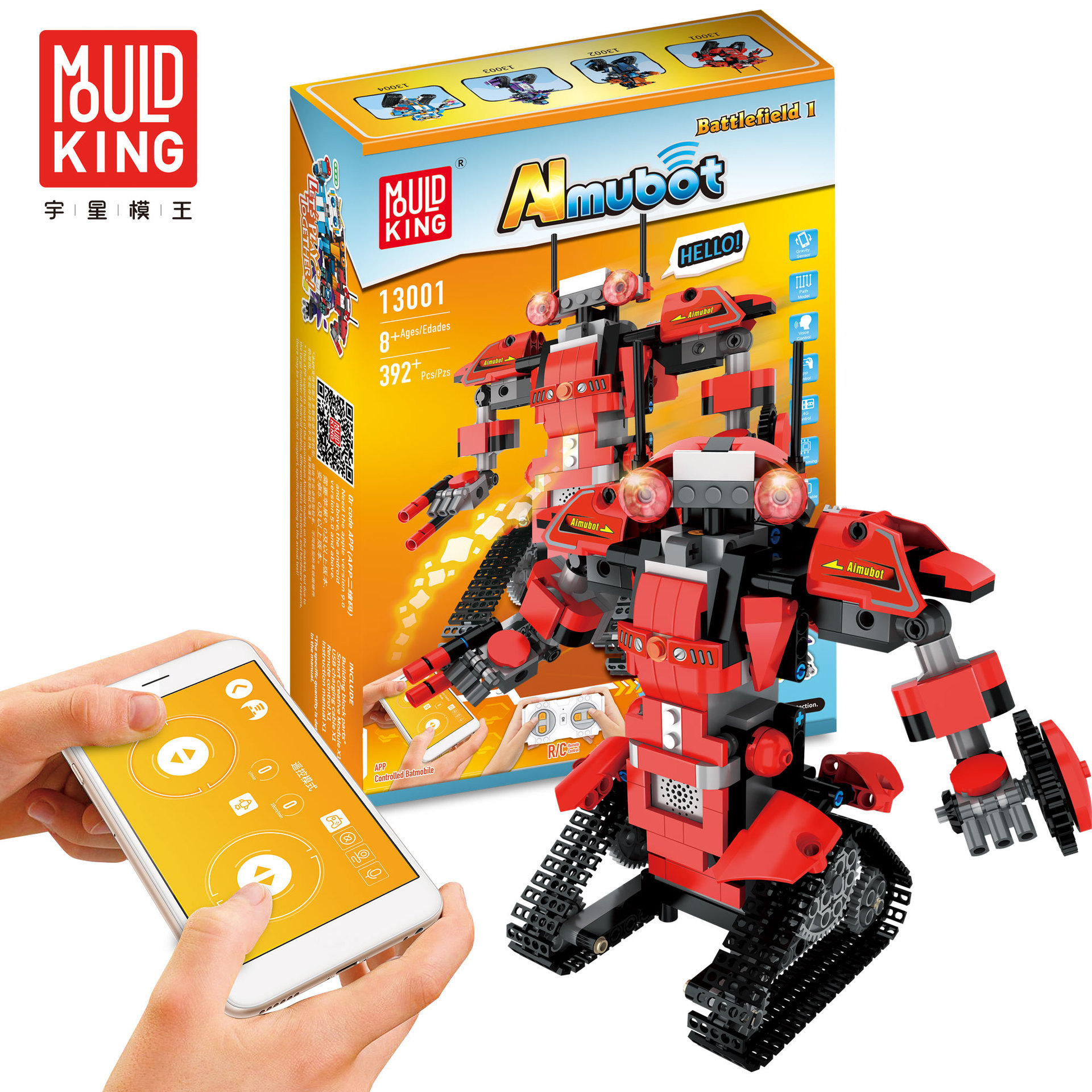 Mould King AImubot Battlefield 1 รหัส 13001