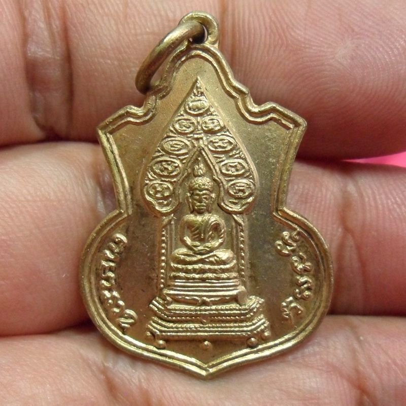 เหรียญเจริญลาภ พระนิรันตราย วัดราชประดิษฐ์ กะไหล่ทอง ปี2515 หลวงปู่ทิม,หลวงปู่ดู่,หลวงปู่โต๊ะ,ฯลฯ ร่วมเสกพิธีใหญ่