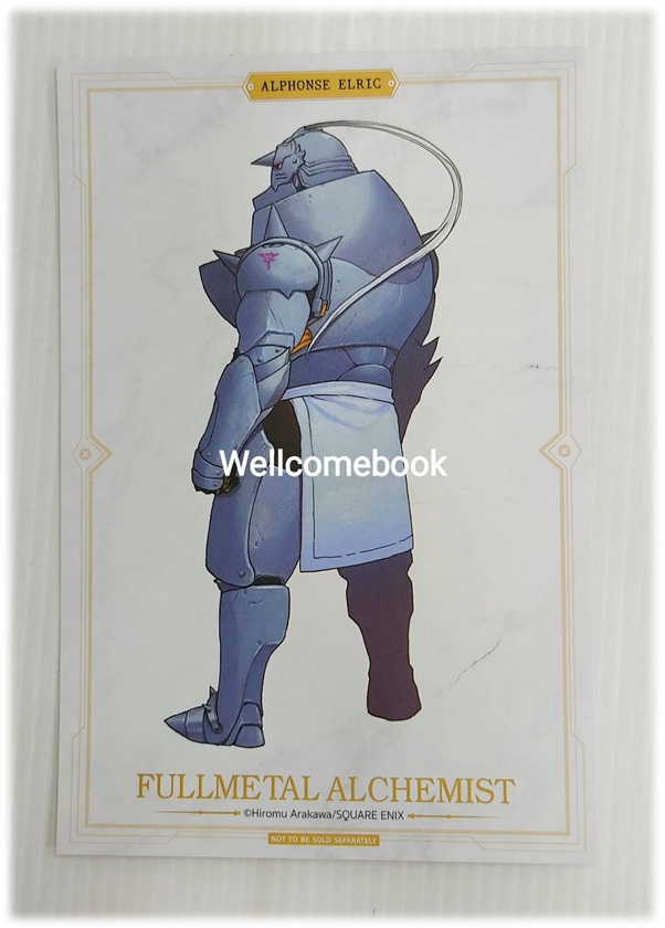 Pรวมชุด "Box Set แขนกลคนแปลธาตุ Fullmetal Alchemist <New Edition 2022> 27 เล่มจบ+โปสการ์ดลาย Exclusive 3 ใบ+โปสการ์ดตัวละคร 18 ใบในกล่องพรีเมี่ยม 1 ชุด" ~Arakawa Hiromu~
