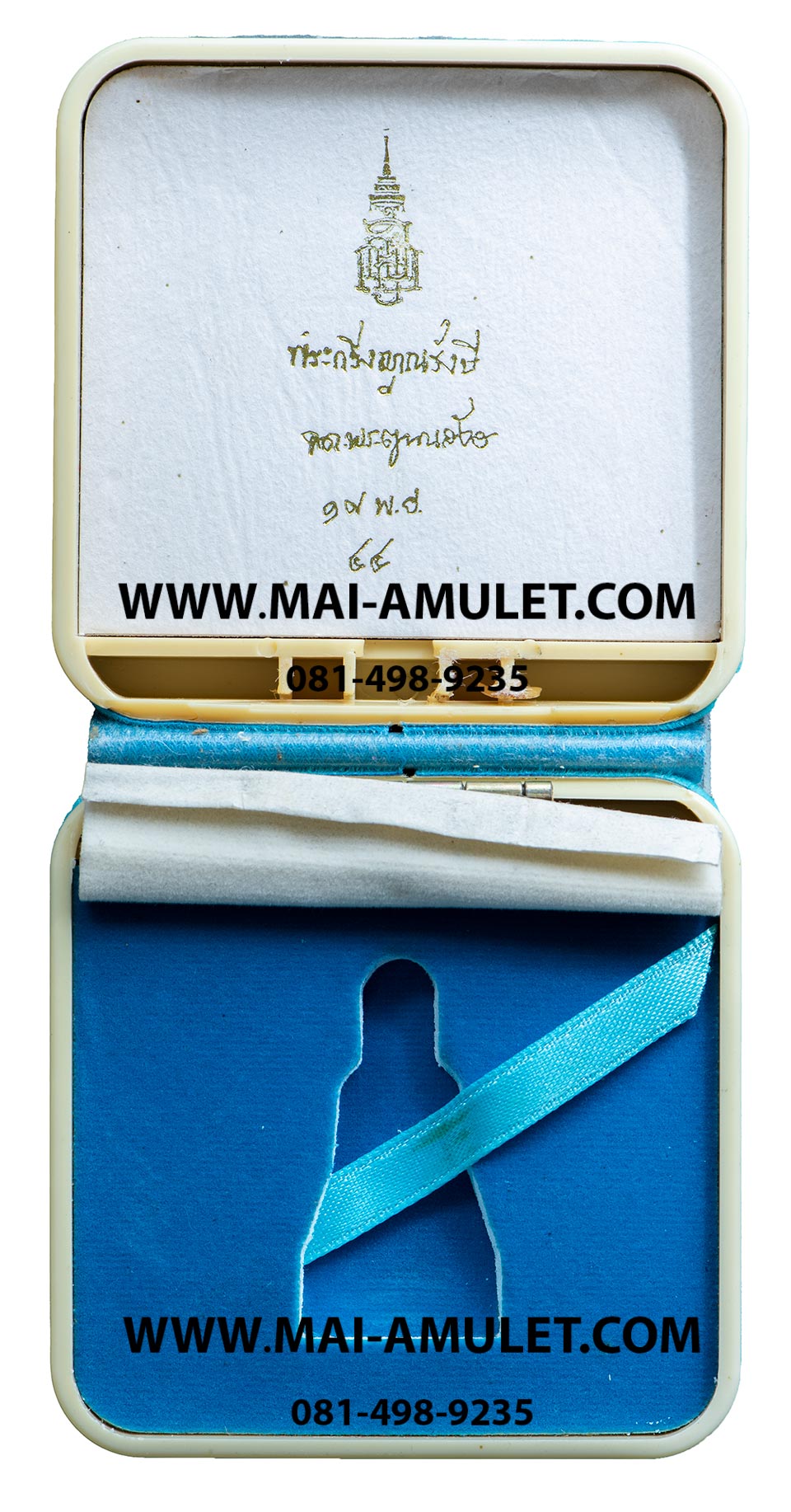 ..โค้ด 439 เนื้อสัตตโลหะ..พระกริ่งญาณรังษี สมเด็จพระญาณสังวร สมเด็จพระสังฆราช วัดบวรนิเวศ ปี 44 พร้อมกล่องครับ