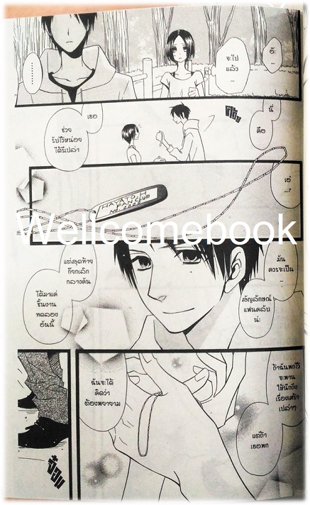 รวมชุด "Full Dozer ฉันคือซุปเปอร์สตาร์" 3 เล่มจบ ~ Komura Ayumi ~