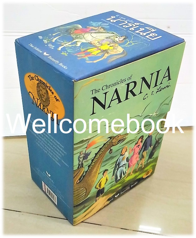 รวมชุด "BoxSet The Chronicles of Narnia ตำนานแห่งนาร์เนีย (ปกอ่อน ฉบับพิมพ์ครั้งแรก)" 7 เล่มจบในตอน ~C.S. Lewis~