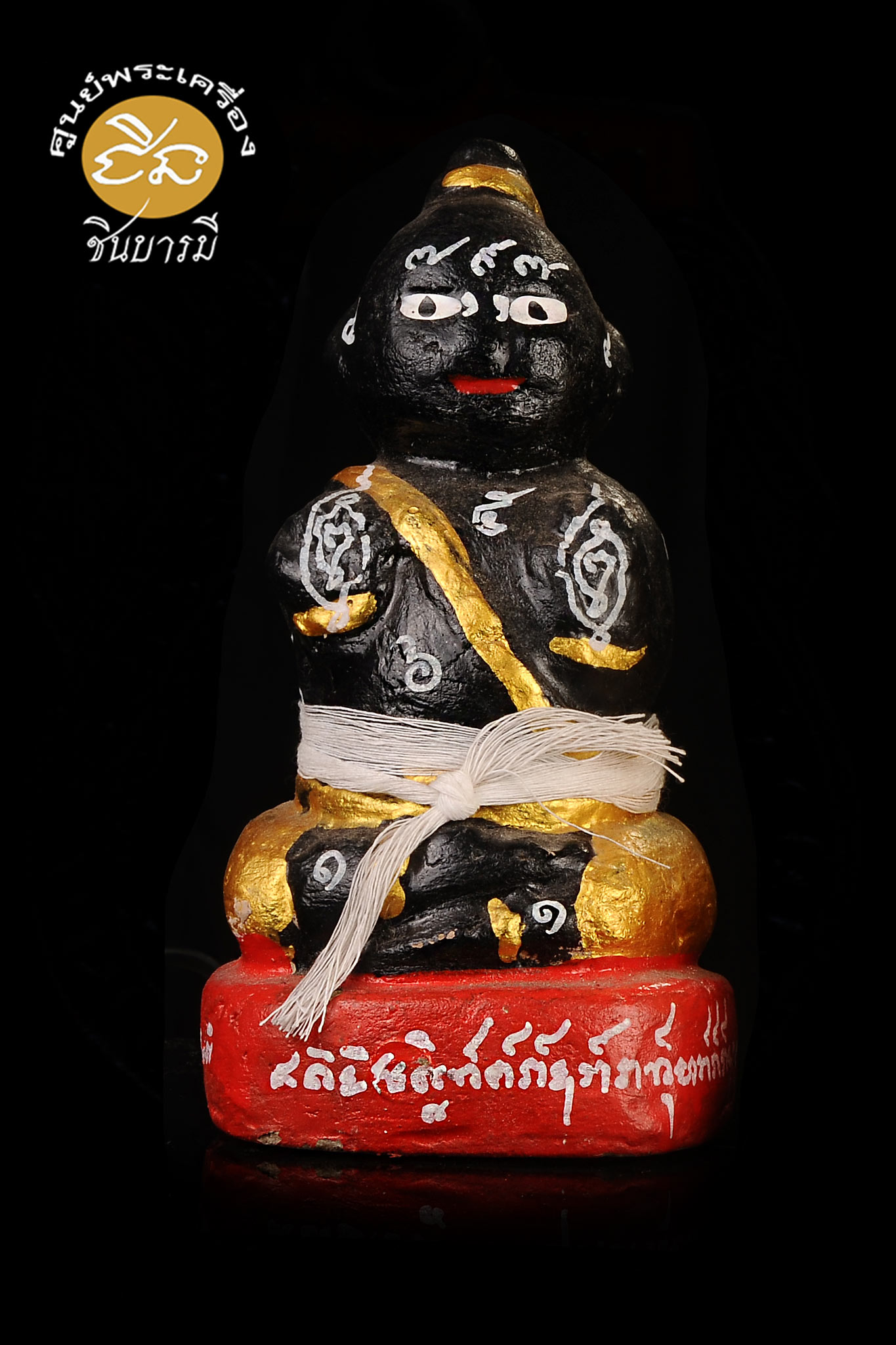 กุมารทอง รุ่น ปฐวีธาตุดินครู (กุมารดำ) สร้างปี 2558 ขนาดบูชา 3 นิ้ว หลวงปู่ชวน กตปุญโญ วัดเขาแก้ว จ.อ่างทอง เกจิที่สร้างกุมารทองได้ขลัง มีตัวตน เฮี้ยนจริงขลังจริง