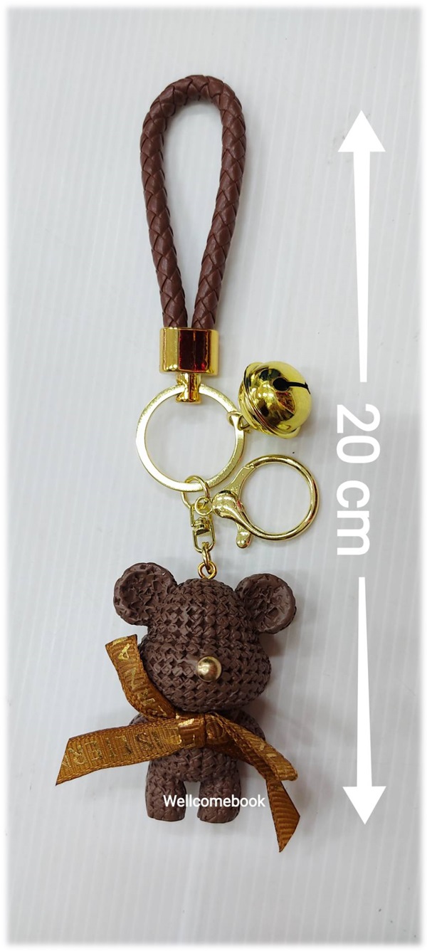 พวงกุญแจเรซิ่น 'หมีโครเชต์สีน้ำตาล' 1 ชิ้น
