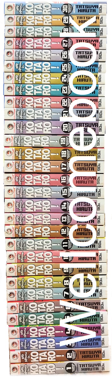 รวมชุด "My Name is KOTARO! โคทาโร่" 30เล่มจบ ~Hiruta Tatsuya~