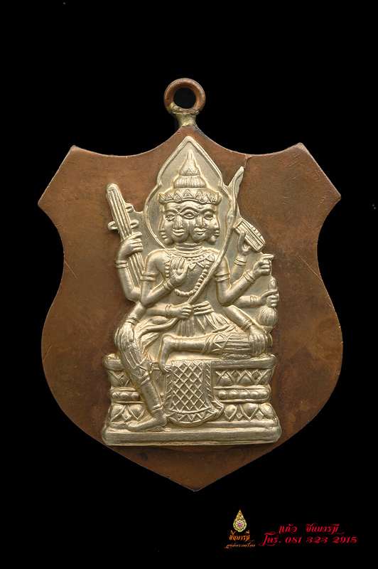 เหรียญพรหม ครั้งที่ 3 (พรหมเพชร) เนื้อสัตตะโลหะหน้าทองขาว หลวงพ่อชำนาญ วัดบางกุฎีทอง เหรียญสวยสภาพสะสมค่ะ