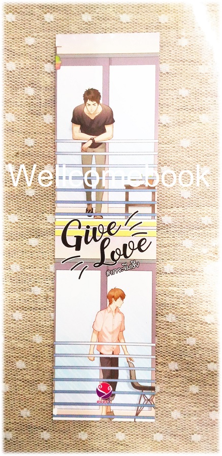 ที่คั่นหนังสือลาย 'Give Love #เราจะจีบเฮีย'