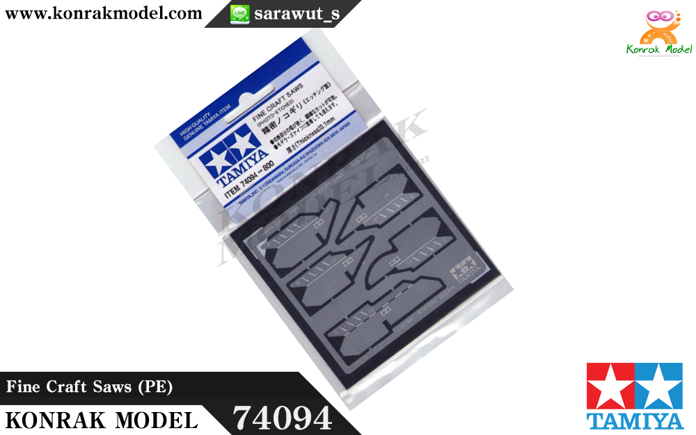 TA74094 Photo-Etched Craft Saw