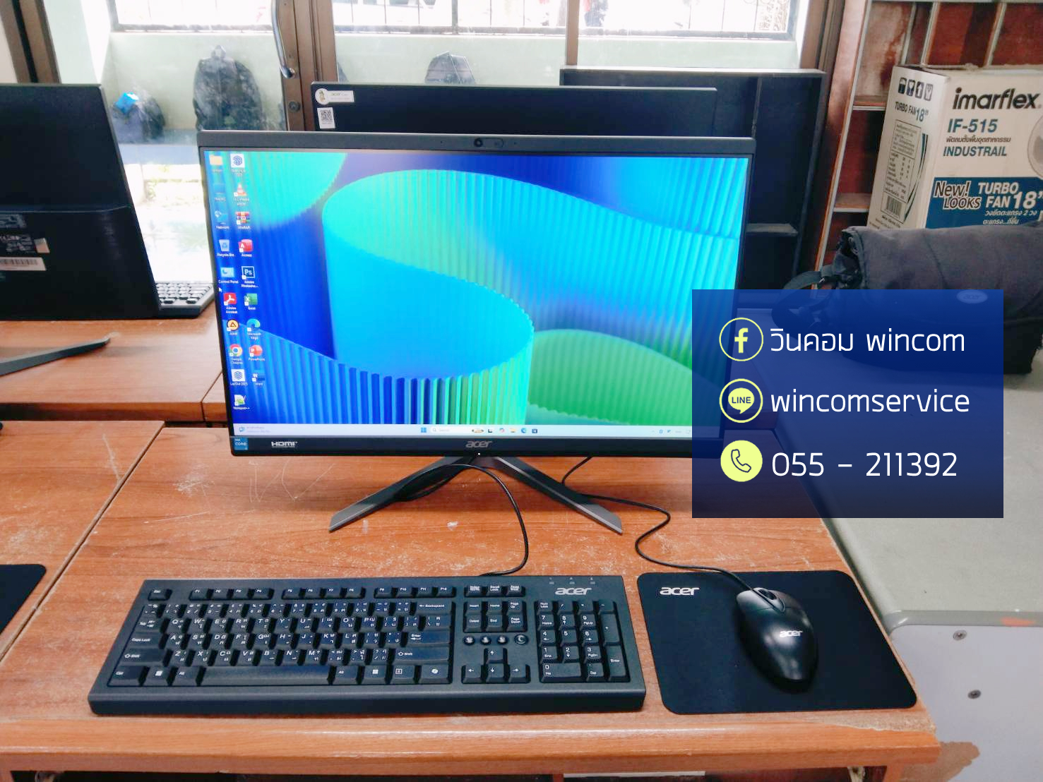 งานติดตั้ง Computer All In One โรงเรียนเนินมะปรางศึกษาวิทยา