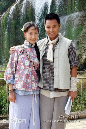 สายใยรัก Love in Mulburry 7 แผ่น กั๋วจิ้งอัน