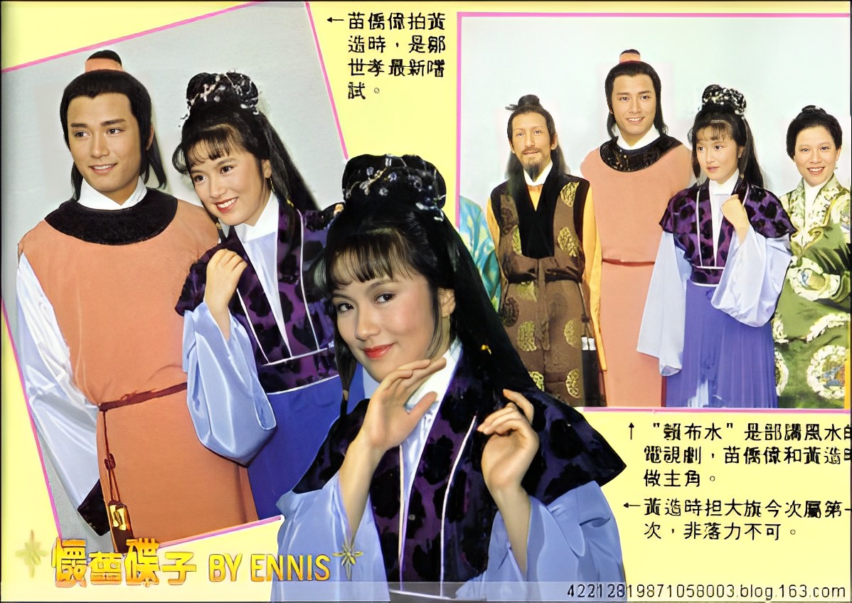 DVD ไม่พากย์ไทย เรื่อง พยากรณ์ประกาศิต The Fortune Teller 1983 เหมียวเฉียวเหว่ย