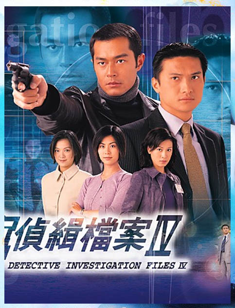ทีมล่าพระกาฬ 6 แผ่น กู่เทียนเล่อ