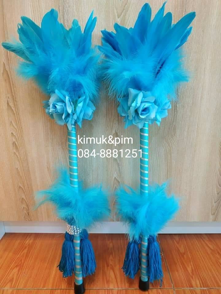 ไม้ดรัมเมเยอร์ตกแต่งขนนกดอกไม้ ราคานี้ความสูงตั้งแต่60เซนติเมตร-140เซนติเมตร ทุกสี