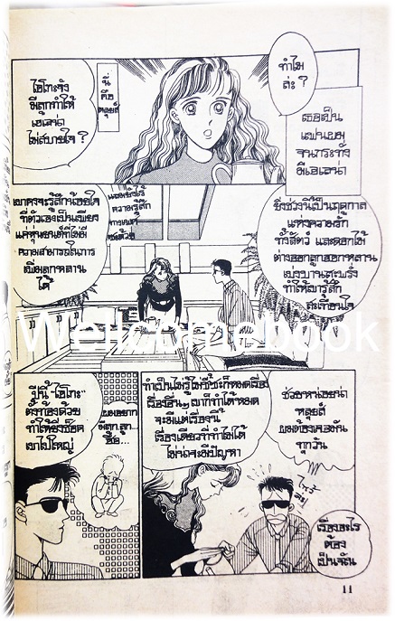 ไฟล์ภาพ หนังสือชุดซีรีย์แจ๊คกับเอเลน่า "เหตุผลของเทวดา" เล่มเดียวจบ ~Shimizu Reiko~