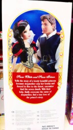 ตุ๊กตาซินเดอริรา (Cinderilla)