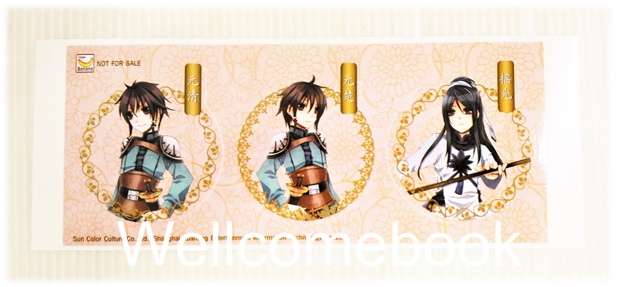รวมชุดสติ้กเกอร์ลาย 'ขันที (สาว) ป่วนวังหลวง'