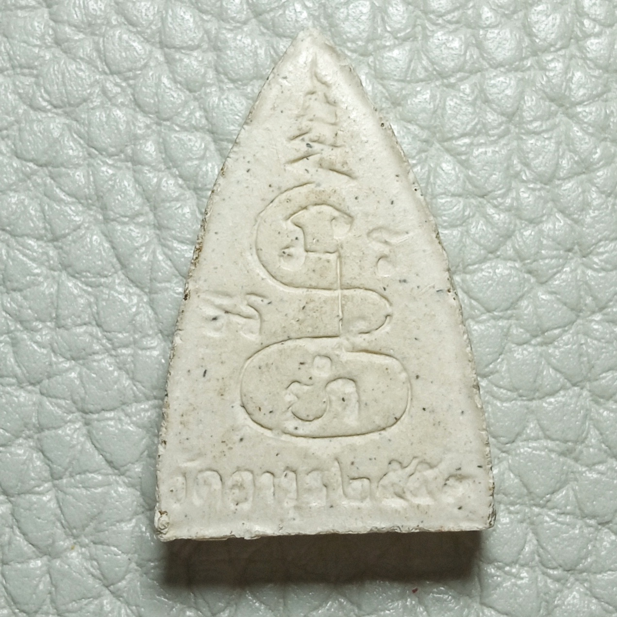 พระพุทโธน้อย พิมพ์เล็ก ปี 2553 วัดอาวุธวิกสิตาราม ด้วยการนำมวลสารพระพุทโธน้อยยุคแรกแม่ชีบุญเรือน โตงบุญเติมที่จัดสร้างเมื่อปี 2494 และพระมงคลมหาลาภ ปี 2499 มาเป็นส่วนผสมจำนวนมากและใช้พิมพ์เก่ามาเป็นต้นแบบ และประกอบพิธีพุทธาภิเษกที่ยิ่งใหญ่ 5วัน5คืน