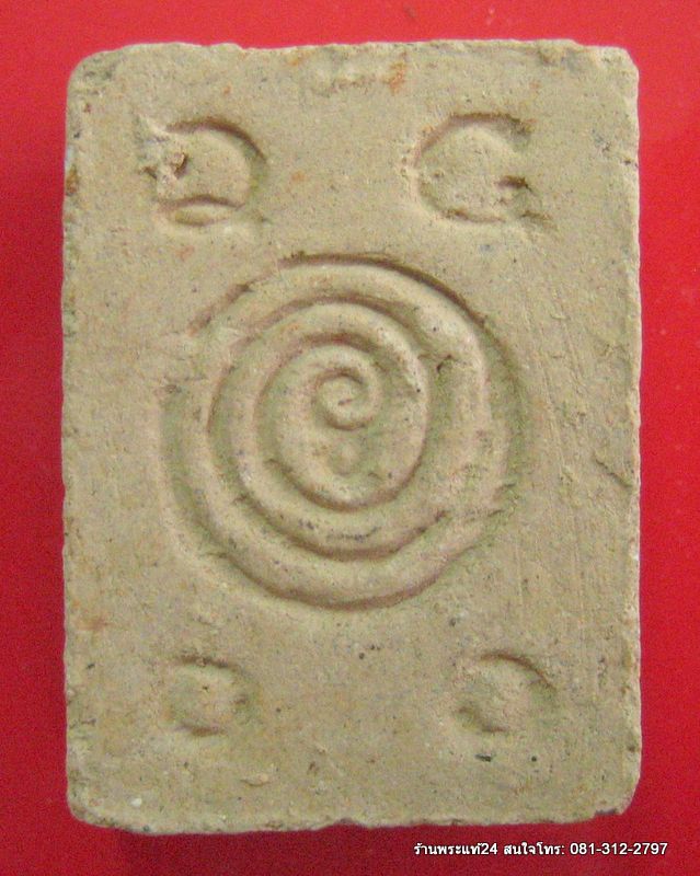 พระพิมพ์พระประจำวันพฤหัส เนื้อผงพุทธคุณพิมพ์ปางสมาธิ เนื้อจัด เก่า คุณแม่บุญเรือน โตงบุญเติม วัดอาวุธ อธิฐานจิต ปี 2499 พระแท้ดูง่าย