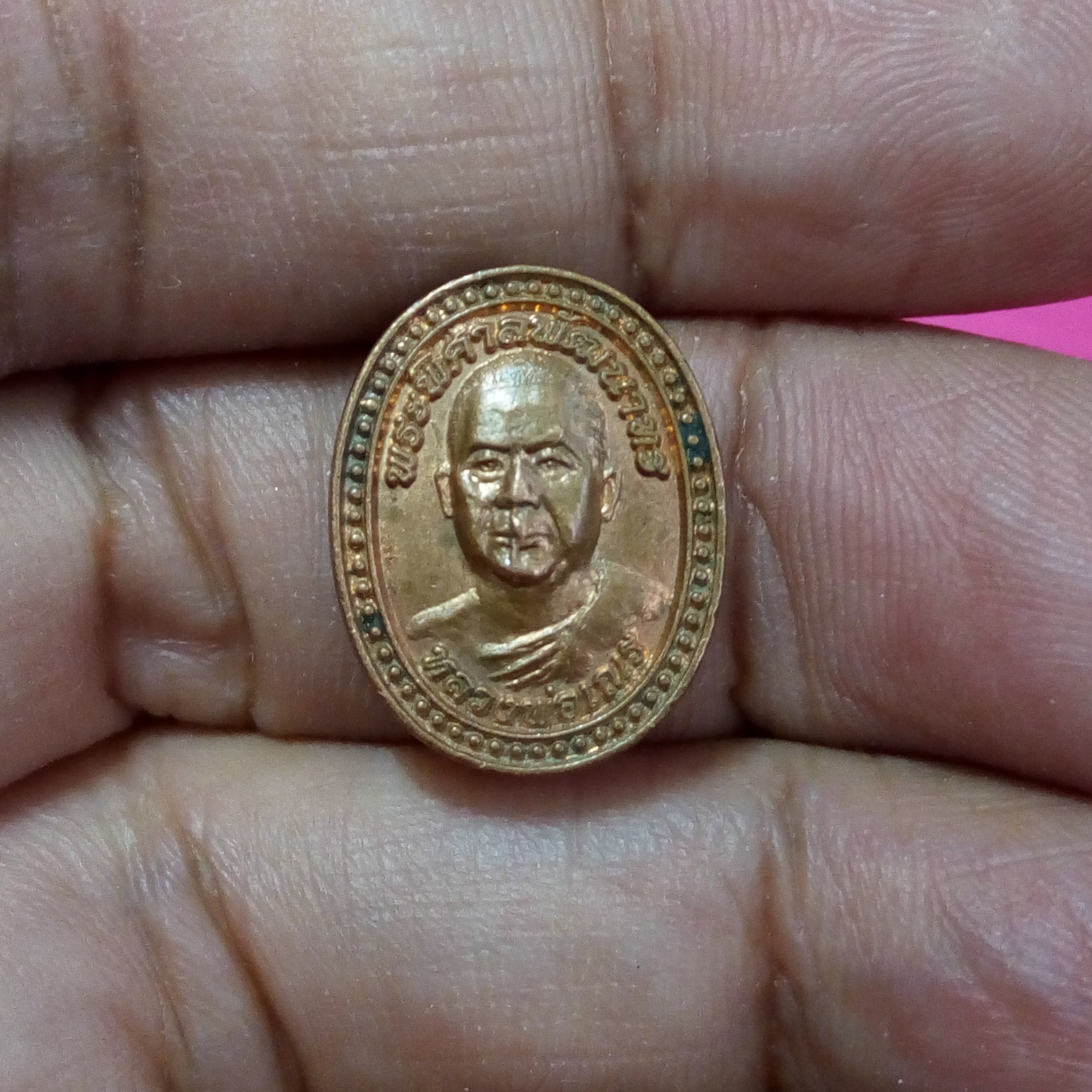 เหรียญเม็ดแตง หลวงพ่อเณร วัดทุ่งเศรษฐี กรุงเทพฯ ปี2553