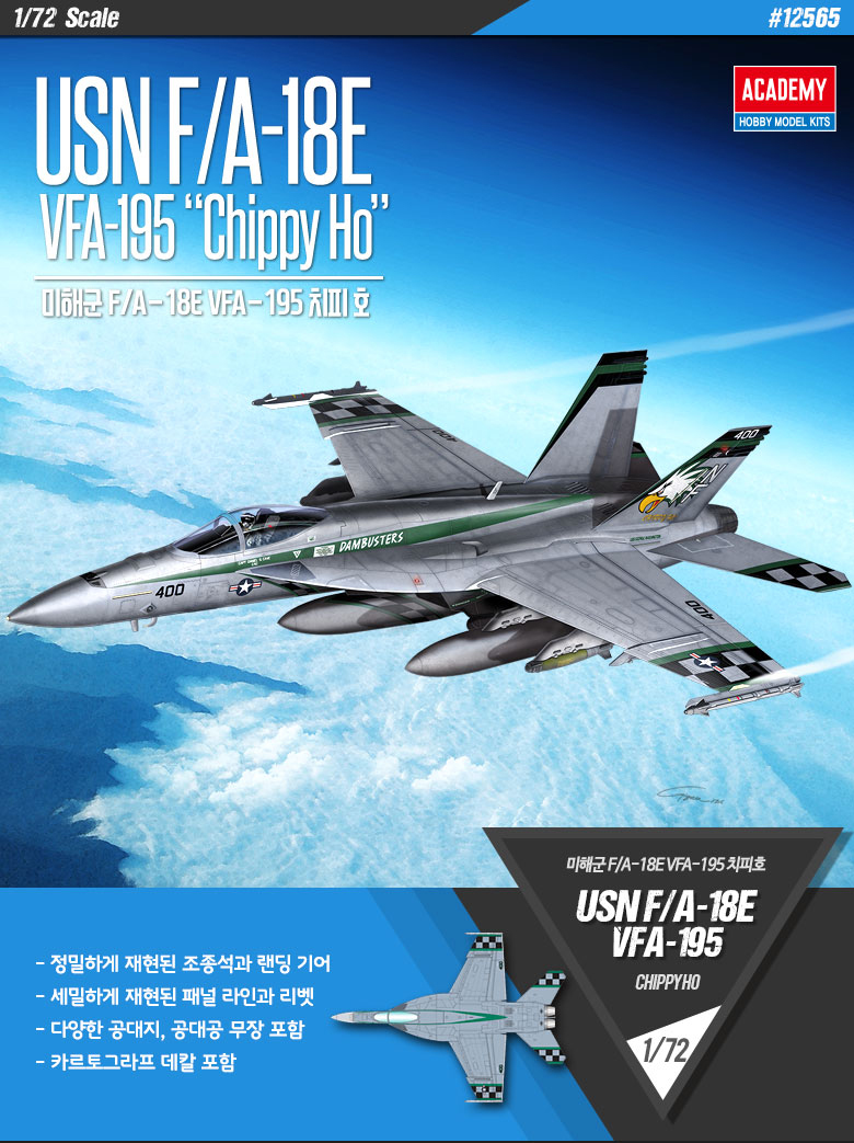 AC12565 USN F/A-18E VFA-195"CHIPPY HO" 1/72