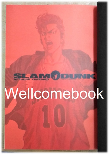 รวมชุด "Slam dunk สแลมดังก์ BIG BOOk" 24 เล่มจบ ~Takehiko Inoue~