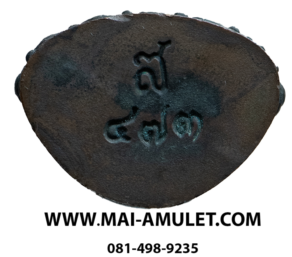 ...โค้ด ๔๗๓...เนื้อนวโลหะ...พระกริ่งนางพญาสมเด็จจิตรลดา พรหมวชิรญาณ วัดยานนาวา ปี 2547 พร้อมกล่องครับ