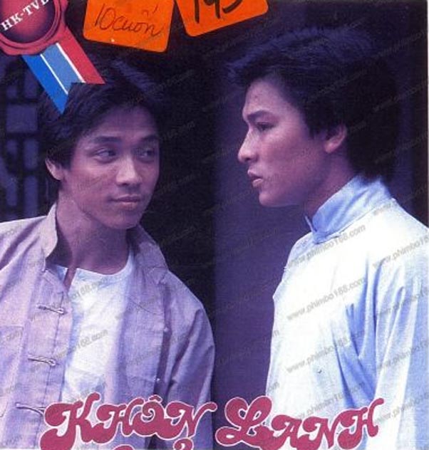 2 พยัคฆ์หนุ่ม 4 แผ่น หลิวเต๋อหัว,จวงจิงเอ๋อ
