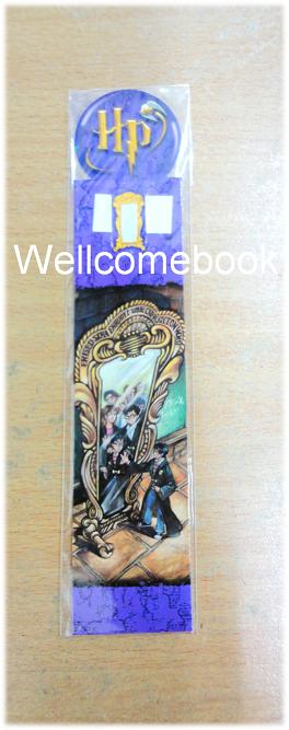 ที่คั่นหนังสือที่ระลึกจาก Harry Pottter 16