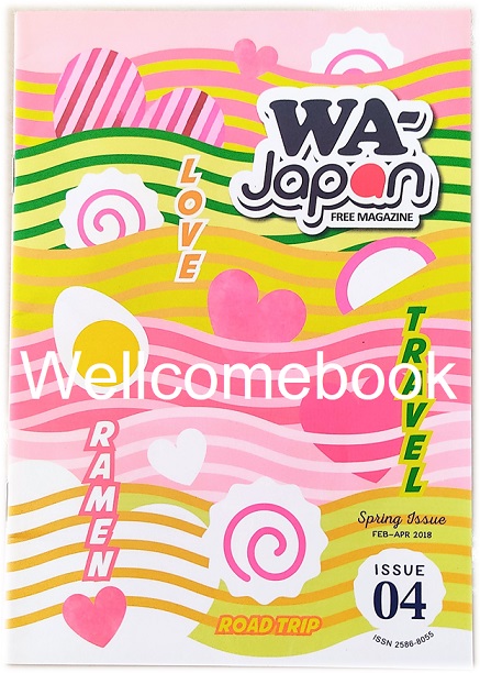 WA-Japan Magazine Spring Issue 04