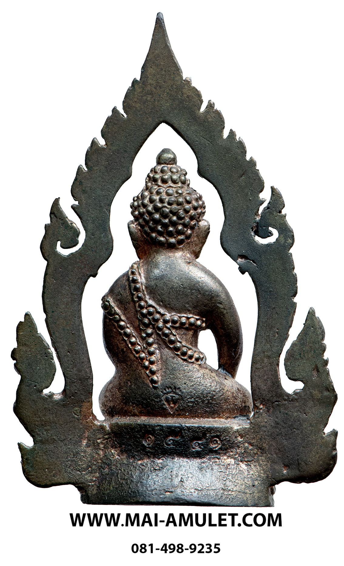 ..โค้ด ๑๕๔๑...พระกริ่งใหญ่ สังฆราช แพ พิมพ์ประทับซุ้ม นาคสดุ้ง วัดสุทัศน์ฯ ปี 2548 พร้อมกล่องครับ