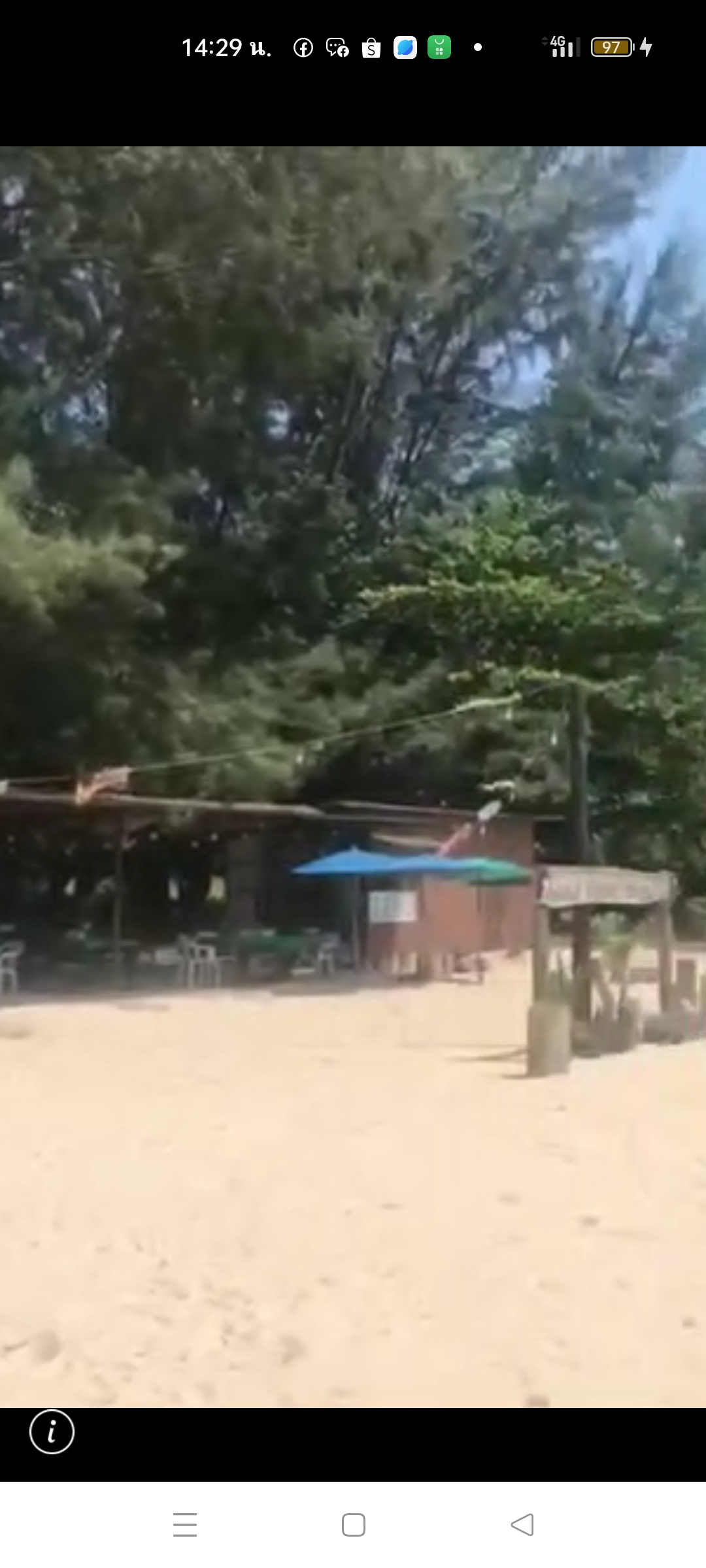 ขายที่ดินเปล่า เนื้อที่ 12-3-92.6ไร่ หาดไนยาง ภูเก็ต